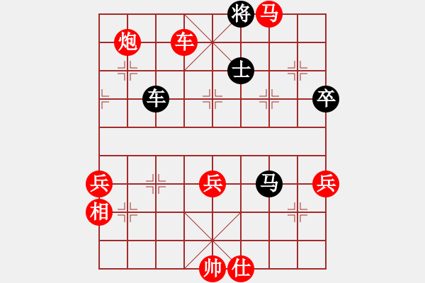 象棋棋谱图片：东营第八名(6级)-胜-江淮一剑(7级) - 步数：90 