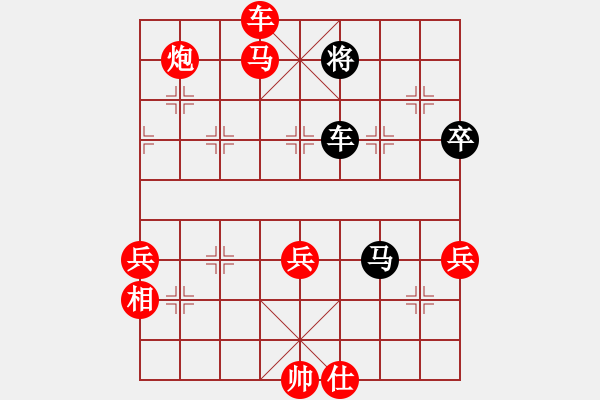 象棋棋谱图片：东营第八名(6级)-胜-江淮一剑(7级) - 步数：95 