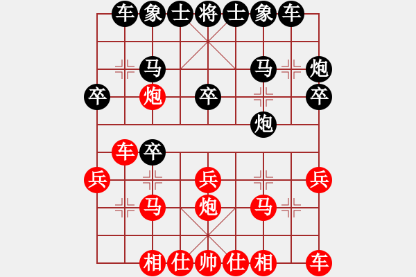 象棋棋譜圖片：2018.1.1.6后勝于波濤三步虎.pgn - 步數(shù)：20 