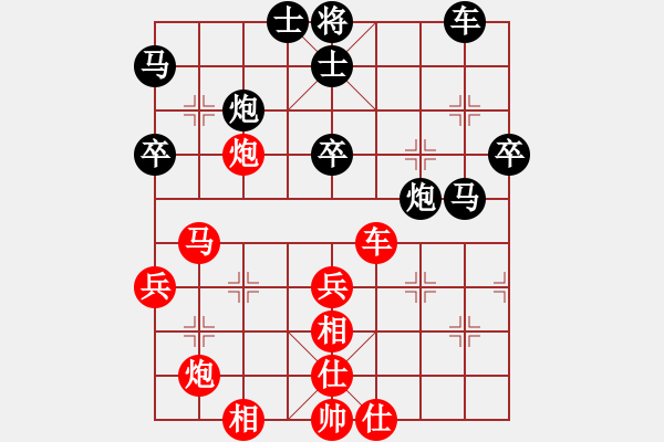 象棋棋譜圖片：2018.1.1.6后勝于波濤三步虎.pgn - 步數(shù)：60 