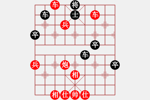 象棋棋譜圖片：的 - 步數(shù)：30 