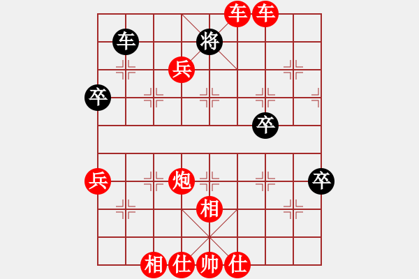 象棋棋譜圖片：的 - 步數(shù)：36 