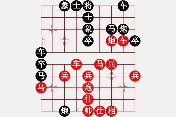 象棋棋譜圖片：黃彭清 先負(fù) 曾理 - 步數(shù)：30 