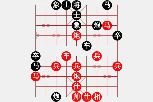 象棋棋譜圖片：黃彭清 先負(fù) 曾理 - 步數(shù)：40 