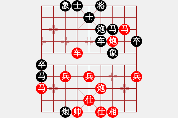 象棋棋譜圖片：黃彭清 先負(fù) 曾理 - 步數(shù)：50 