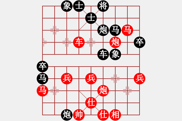 象棋棋譜圖片：黃彭清 先負(fù) 曾理 - 步數(shù)：60 