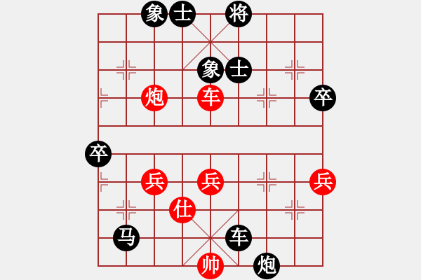 象棋棋譜圖片：黃彭清 先負(fù) 曾理 - 步數(shù)：90 