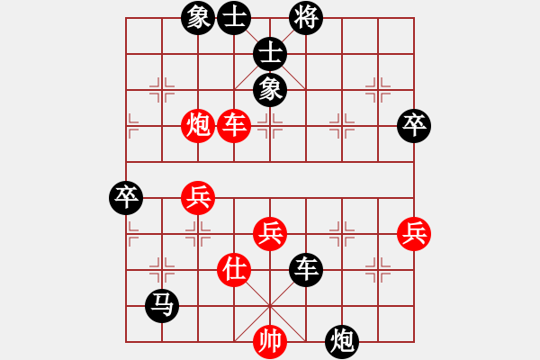 象棋棋譜圖片：黃彭清 先負(fù) 曾理 - 步數(shù)：94 