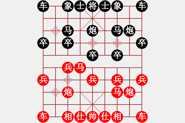 象棋棋譜圖片：wo dui di ren - 步數(shù)：10 