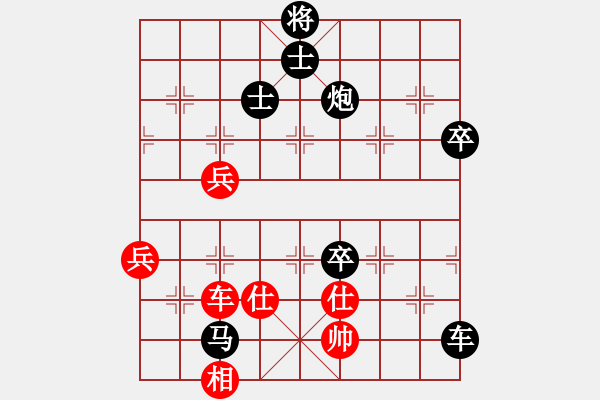 象棋棋譜圖片：wo dui di ren - 步數(shù)：100 