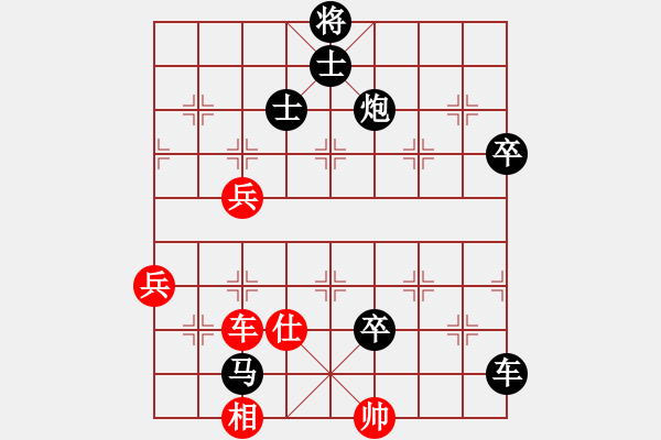 象棋棋譜圖片：wo dui di ren - 步數(shù)：102 