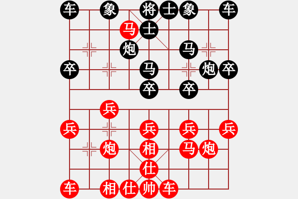 象棋棋譜圖片：wo dui di ren - 步數(shù)：20 