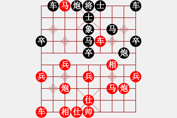 象棋棋譜圖片：wo dui di ren - 步數(shù)：30 