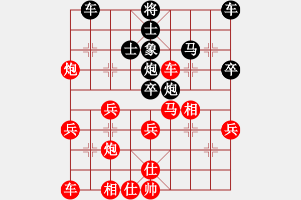 象棋棋譜圖片：wo dui di ren - 步數(shù)：40 