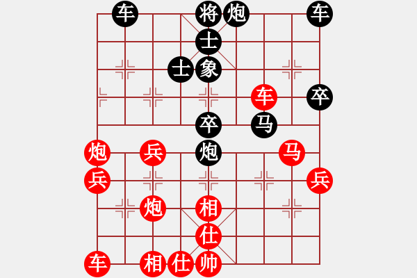 象棋棋譜圖片：wo dui di ren - 步數(shù)：50 