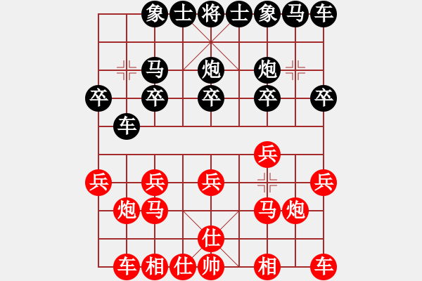 象棋棋譜圖片：第三輪林川博先和韓勇 - 步數(shù)：10 