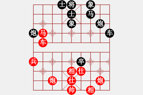 象棋棋譜圖片：宮廷秘史(8段)-和-天下雄關(guān)(6段) - 步數(shù)：100 