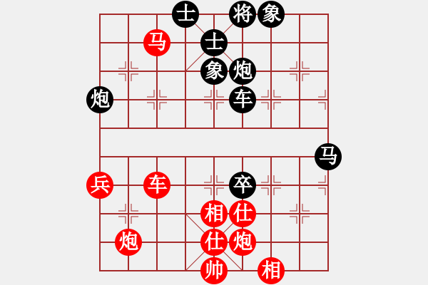 象棋棋譜圖片：宮廷秘史(8段)-和-天下雄關(guān)(6段) - 步數(shù)：110 