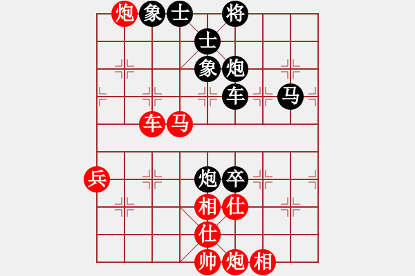 象棋棋譜圖片：宮廷秘史(8段)-和-天下雄關(guān)(6段) - 步數(shù)：120 