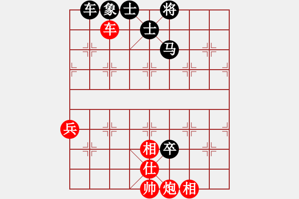 象棋棋譜圖片：宮廷秘史(8段)-和-天下雄關(guān)(6段) - 步數(shù)：130 