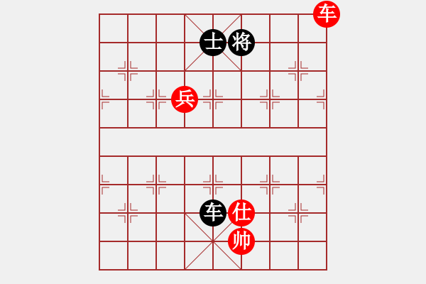 象棋棋譜圖片：宮廷秘史(8段)-和-天下雄關(guān)(6段) - 步數(shù)：190 