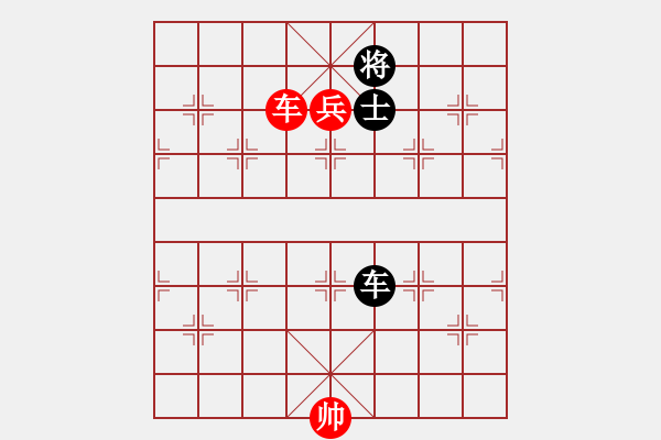 象棋棋譜圖片：宮廷秘史(8段)-和-天下雄關(guān)(6段) - 步數(shù)：230 