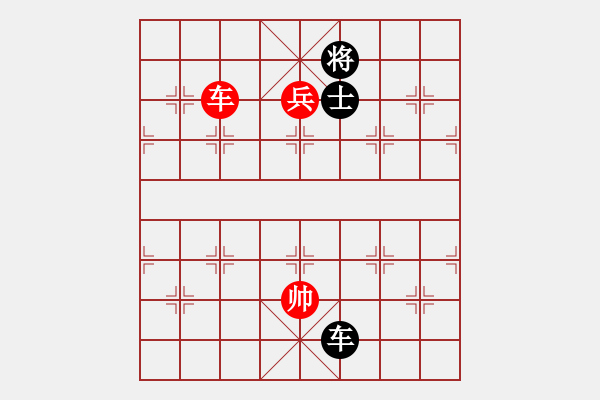 象棋棋譜圖片：宮廷秘史(8段)-和-天下雄關(guān)(6段) - 步數(shù)：250 