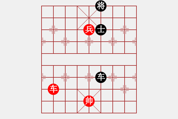 象棋棋譜圖片：宮廷秘史(8段)-和-天下雄關(guān)(6段) - 步數(shù)：270 