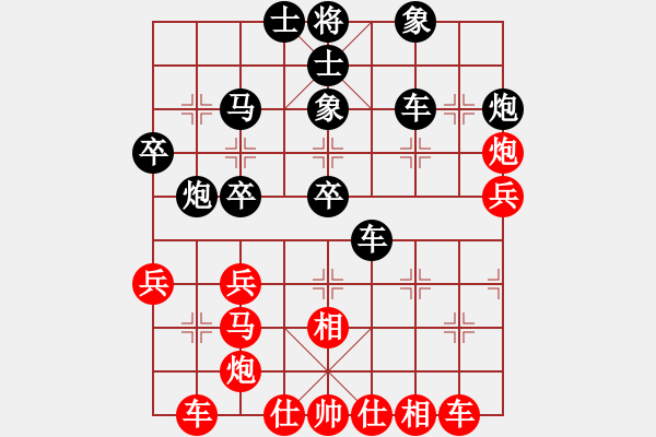 象棋棋譜圖片：宮廷秘史(8段)-和-天下雄關(guān)(6段) - 步數(shù)：40 