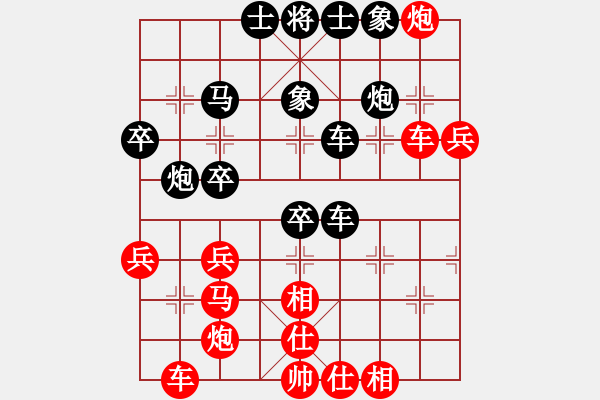 象棋棋譜圖片：宮廷秘史(8段)-和-天下雄關(guān)(6段) - 步數(shù)：50 