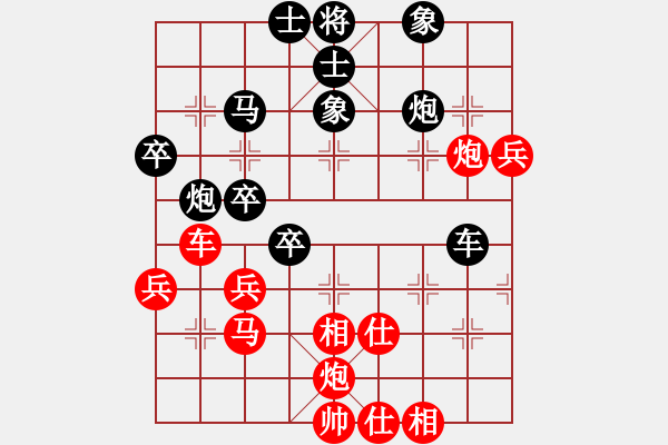 象棋棋譜圖片：宮廷秘史(8段)-和-天下雄關(guān)(6段) - 步數(shù)：60 