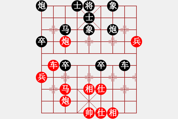 象棋棋譜圖片：宮廷秘史(8段)-和-天下雄關(guān)(6段) - 步數(shù)：70 