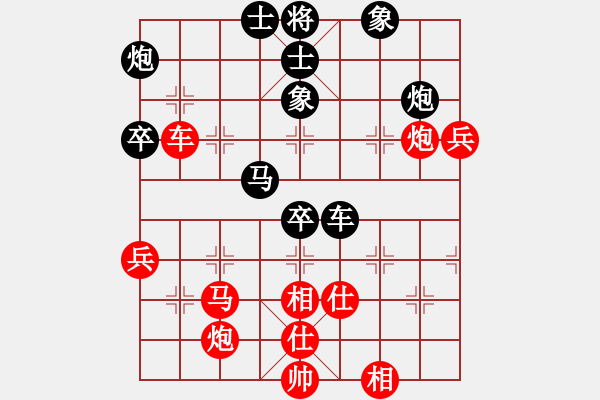 象棋棋譜圖片：宮廷秘史(8段)-和-天下雄關(guān)(6段) - 步數(shù)：80 