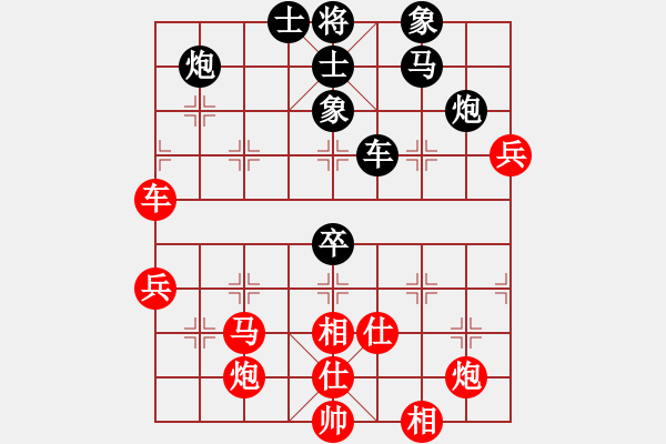 象棋棋譜圖片：宮廷秘史(8段)-和-天下雄關(guān)(6段) - 步數(shù)：90 