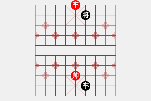 象棋棋譜圖片：syxqz(9星)-和-厚德百川(風魔) - 步數(shù)：220 