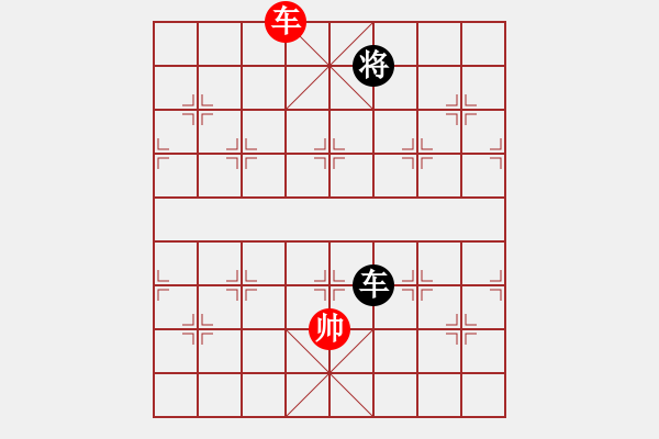 象棋棋譜圖片：syxqz(9星)-和-厚德百川(風魔) - 步數(shù)：230 