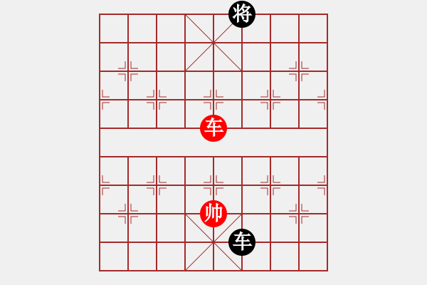 象棋棋譜圖片：syxqz(9星)-和-厚德百川(風魔) - 步數(shù)：240 