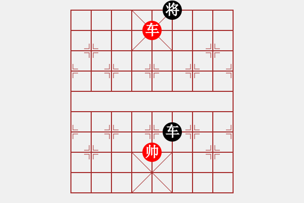 象棋棋譜圖片：syxqz(9星)-和-厚德百川(風魔) - 步數(shù)：250 