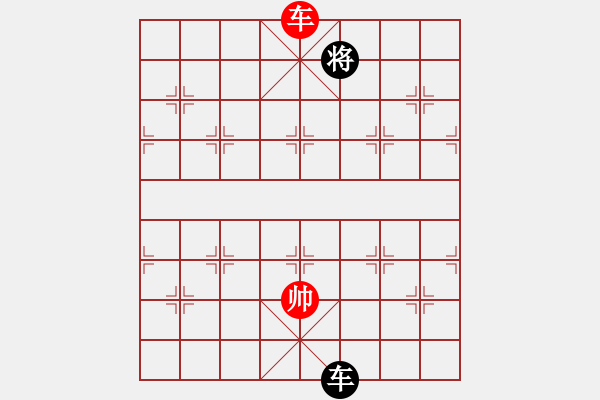 象棋棋譜圖片：syxqz(9星)-和-厚德百川(風魔) - 步數(shù)：260 