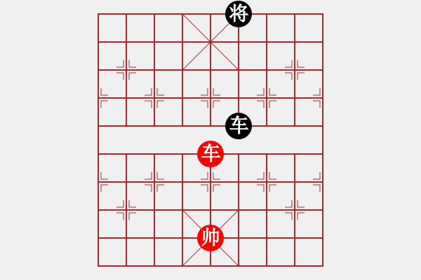 象棋棋譜圖片：syxqz(9星)-和-厚德百川(風魔) - 步數(shù)：270 