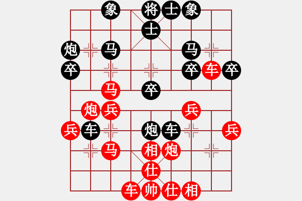 象棋棋譜圖片：syxqz(9星)-和-厚德百川(風魔) - 步數(shù)：30 