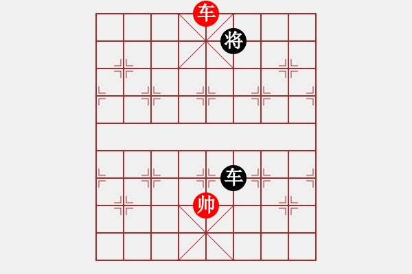 象棋棋譜圖片：syxqz(9星)-和-厚德百川(風魔) - 步數(shù)：350 