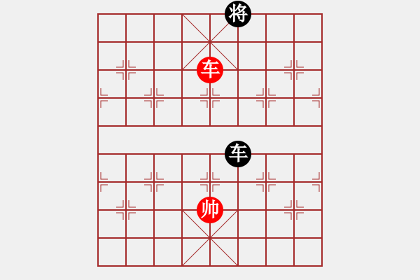 象棋棋譜圖片：syxqz(9星)-和-厚德百川(風魔) - 步數(shù)：360 