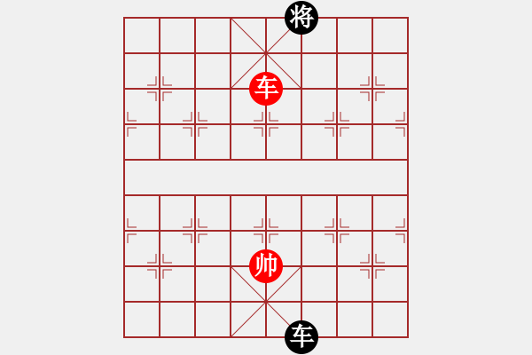 象棋棋譜圖片：syxqz(9星)-和-厚德百川(風魔) - 步數(shù)：370 