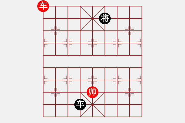 象棋棋譜圖片：syxqz(9星)-和-厚德百川(風魔) - 步數(shù)：390 