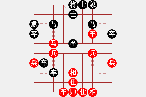 象棋棋譜圖片：syxqz(9星)-和-厚德百川(風魔) - 步數(shù)：40 