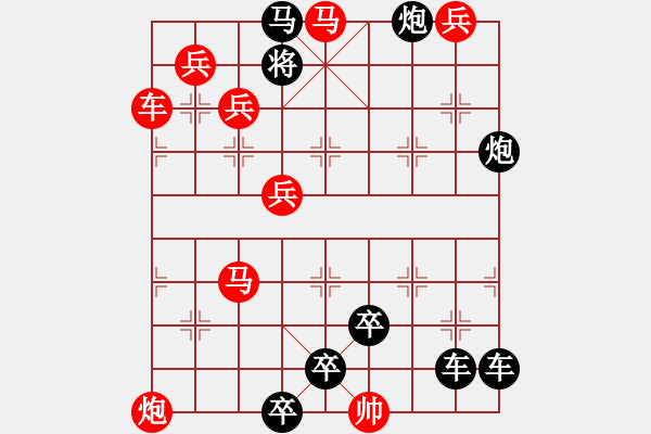 象棋棋譜圖片：the co giai tri cuoi tuan 1 - 步數(shù)：0 