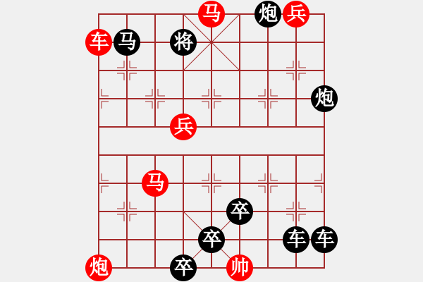 象棋棋譜圖片：the co giai tri cuoi tuan 1 - 步數(shù)：10 