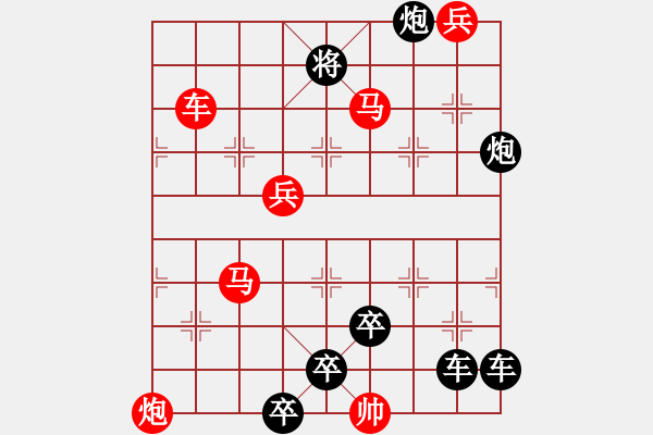 象棋棋譜圖片：the co giai tri cuoi tuan 1 - 步數(shù)：20 