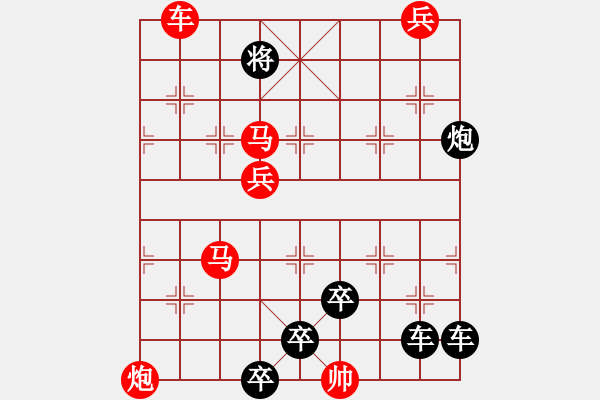 象棋棋譜圖片：the co giai tri cuoi tuan 1 - 步數(shù)：30 